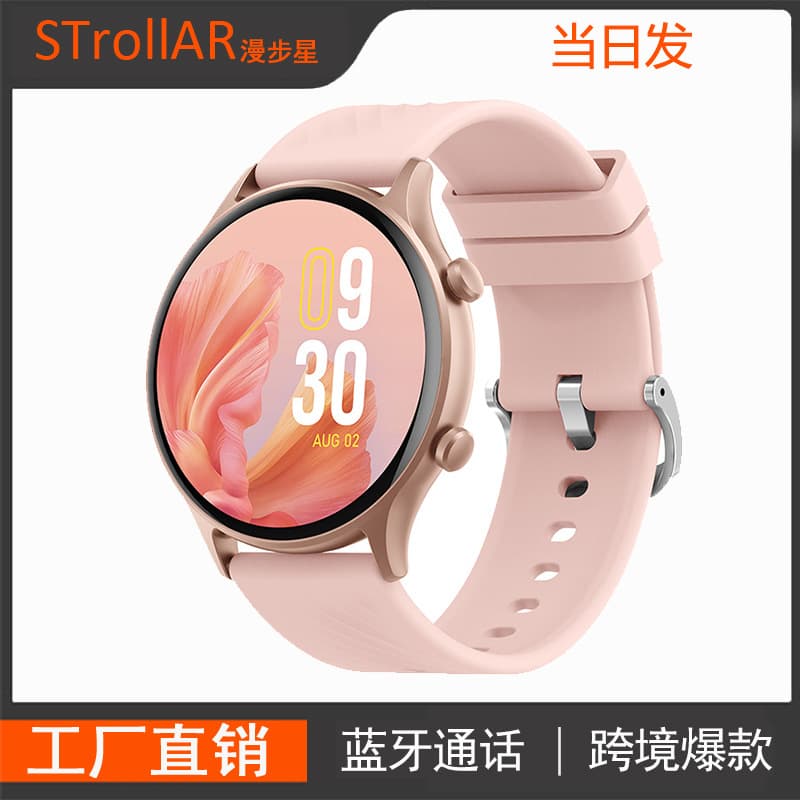 2024 New ZL73J Bluetooth Smart Watch with Heart Rate, Blood Pressure, Games, and Multi-Sport Smart Bracelet