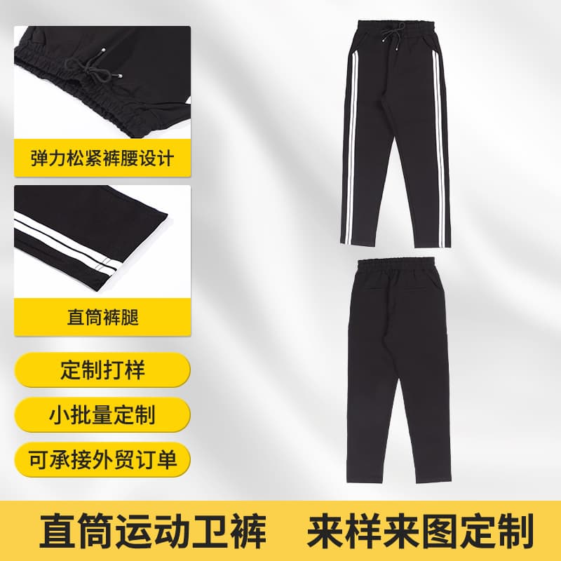 Women's Casual Pants with Three Stripes, Loose Fit, Slimming, Autumn/Winter Style, Export Quality Long Pants