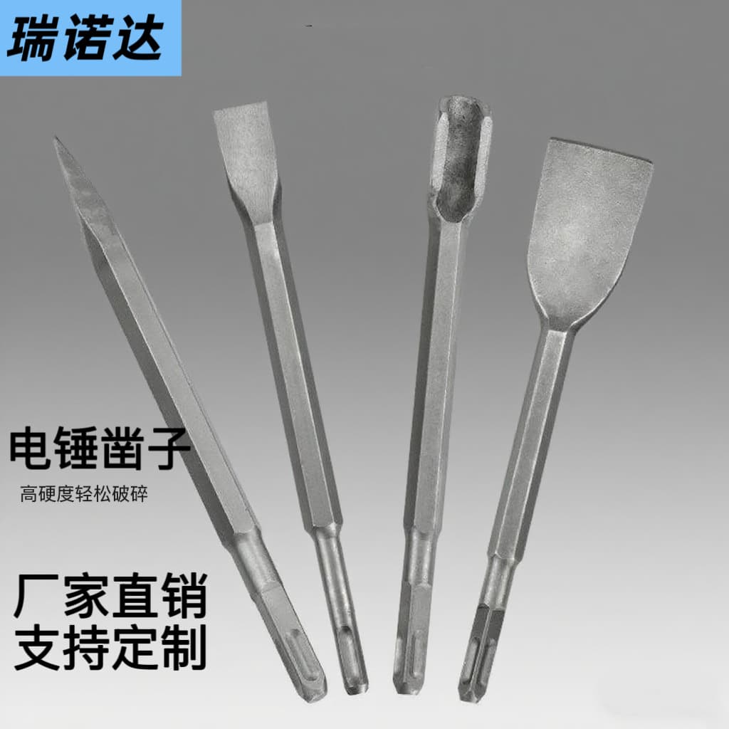 Factory wholesale 4-piece SDS Plus chisel set, electric hammer and electric pick with pointed and flat chisels for concrete, brick walls, and masonry