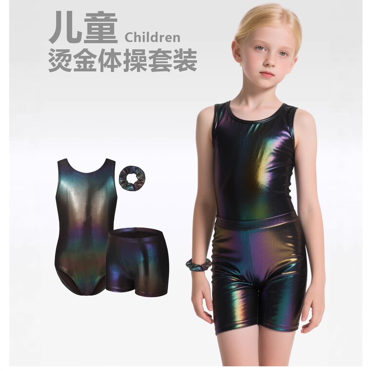 Gold Foil Dance Dress Girls Ballet Leotard Children Gymnastics Performance Wear Bodysuit Shorts Three-Piece Set