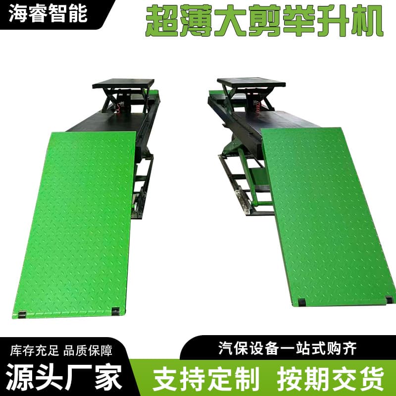 Manufacturer Wholesale Car 4-Ton Ultra-Thin Scissor Lifts, Lifting Platforms, Alignment Maintenance Equipment, Quality Guaranteed