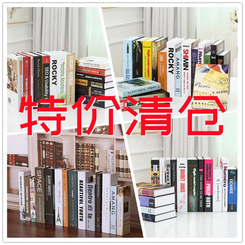 Big Sale Processing Artificial Book Fake Book Props Book Case Model Living Room Soft Decoration Ornaments Office Creative Home