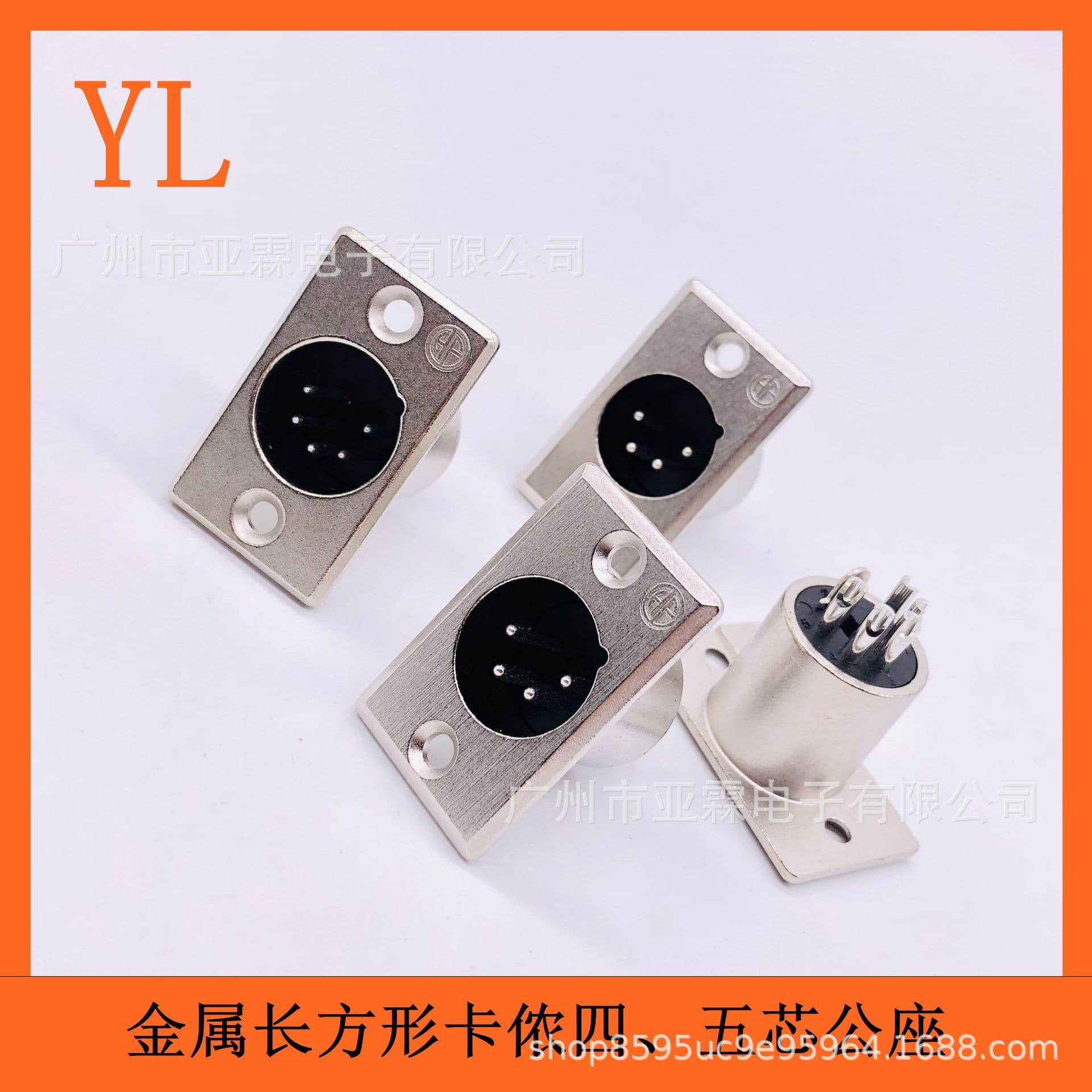 Metal rectangular XLR 4-pin 5-pin male panel mount XLR connector for audio mixer amplifier male socket
