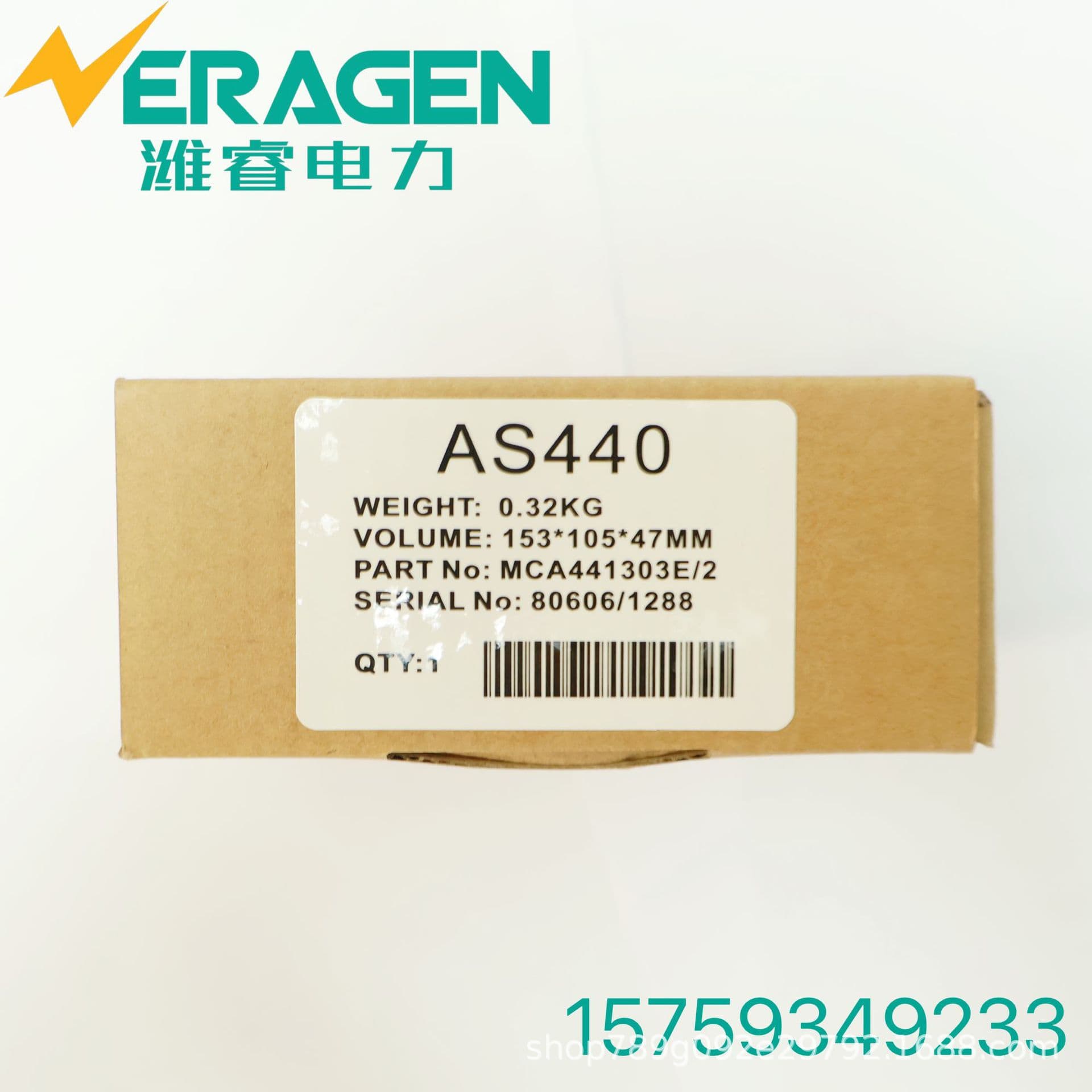 Brushless Diesel Generator Automatic Voltage Regulator Board AVR Voltage Regulator AS440