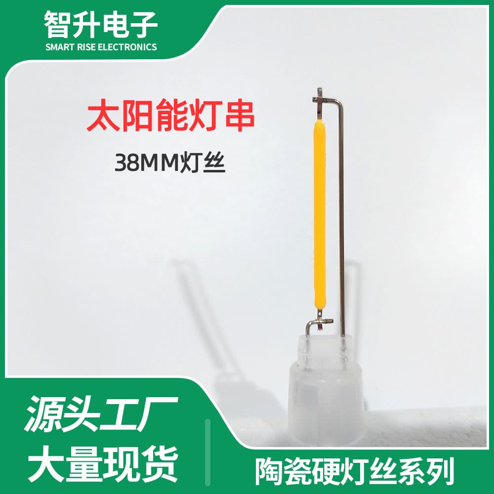 LED 38MM Ceramic Filament Light 3V Warm Light 80 CRI with Positioning Easy Installation Solar Ground Spike Light String