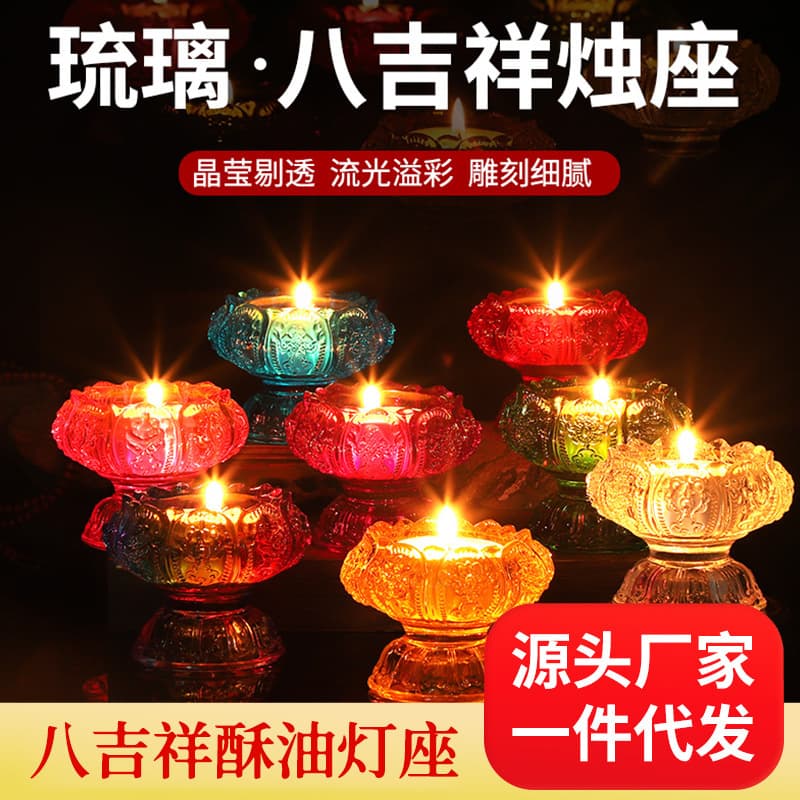 Buddhist supplies glass lotus butter lamp base, small stemmed lamp stand, candle holder eternal flame for Buddhist lighting fixtures