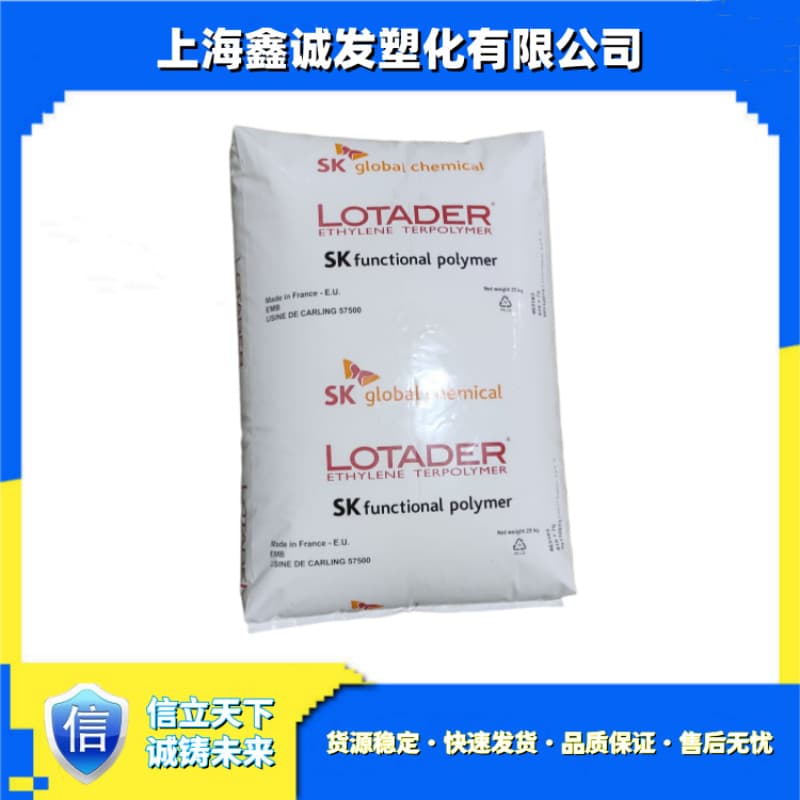 EBA/Arkema France/3410 35BA40 3210 4210 28BA175 35BA320 All Grades