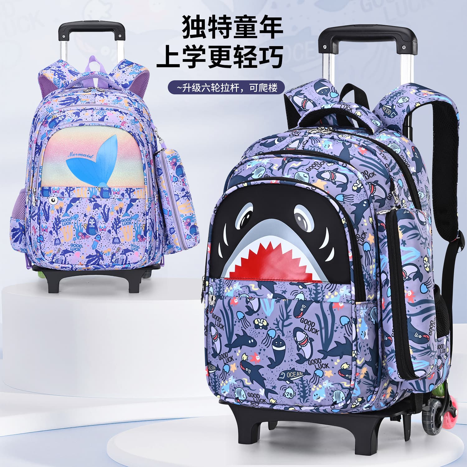 Cross-border children's trolley schoolbag three-piece set of schoolbags for primary school students in grades 3-6, large capacity trolley schoolbag that can climb stairs