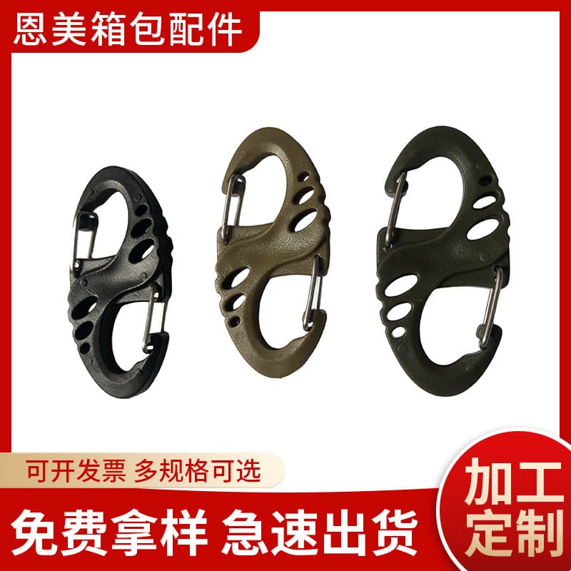 Outdoor Mountaineering Hiking Tactical Equipment Cut Out S-Shaped 8-Shaped Buckle Mountaineering Bag Quick-Hang Key Chain Buckle Accessories Wholesale
