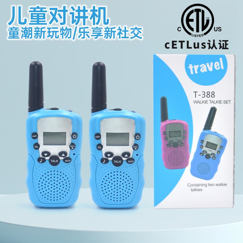 Carefully selected children's walkie-talkies, customized logo packaging, wireless calling 3 kilometers, 2-pack toys, European regulations and US regulations