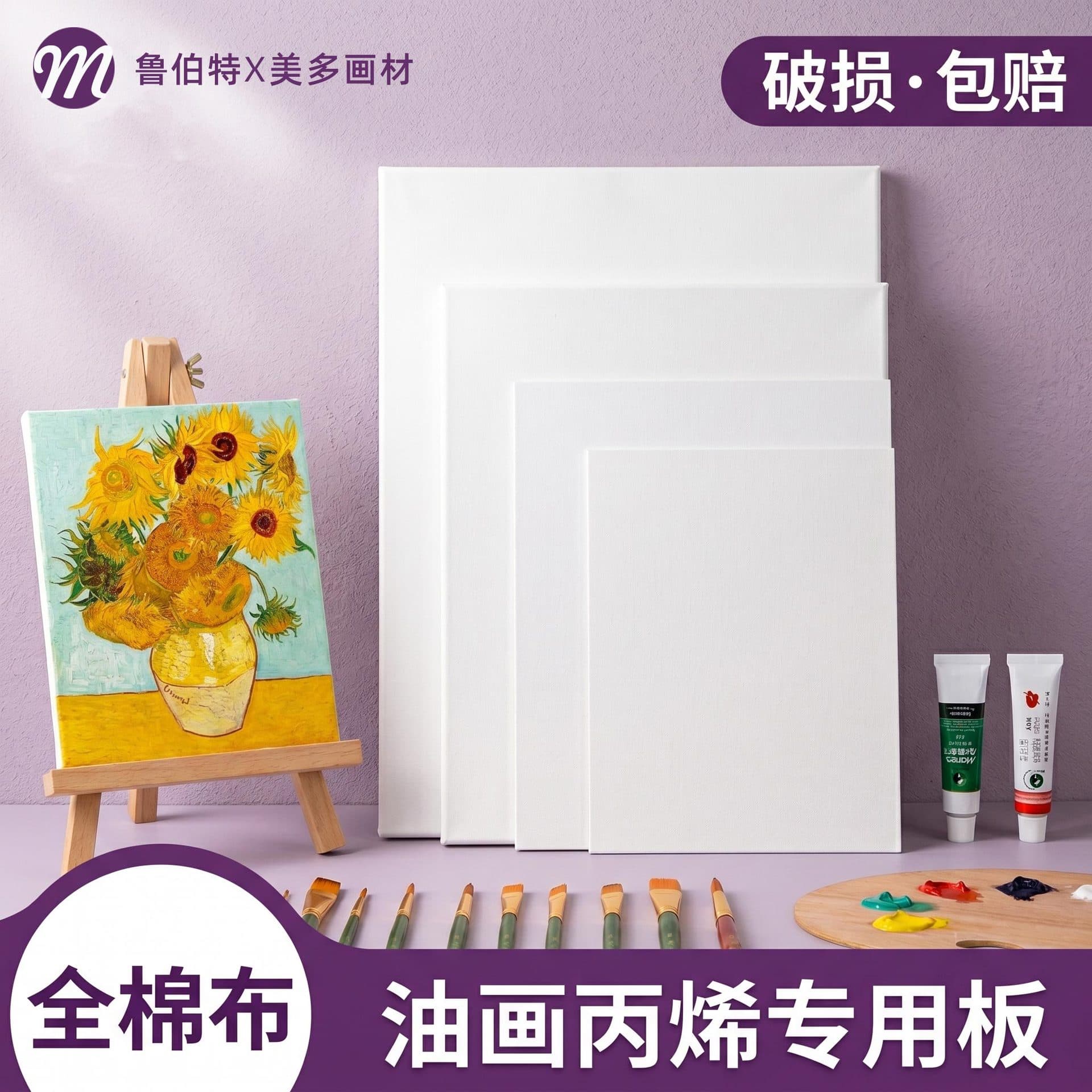 Oil Painting Board, Oil Paint, Cotton Canvas, Art Painting Canvas, Decorative Painting, Oil Painting Knife, Acrylic Paint Canvas
