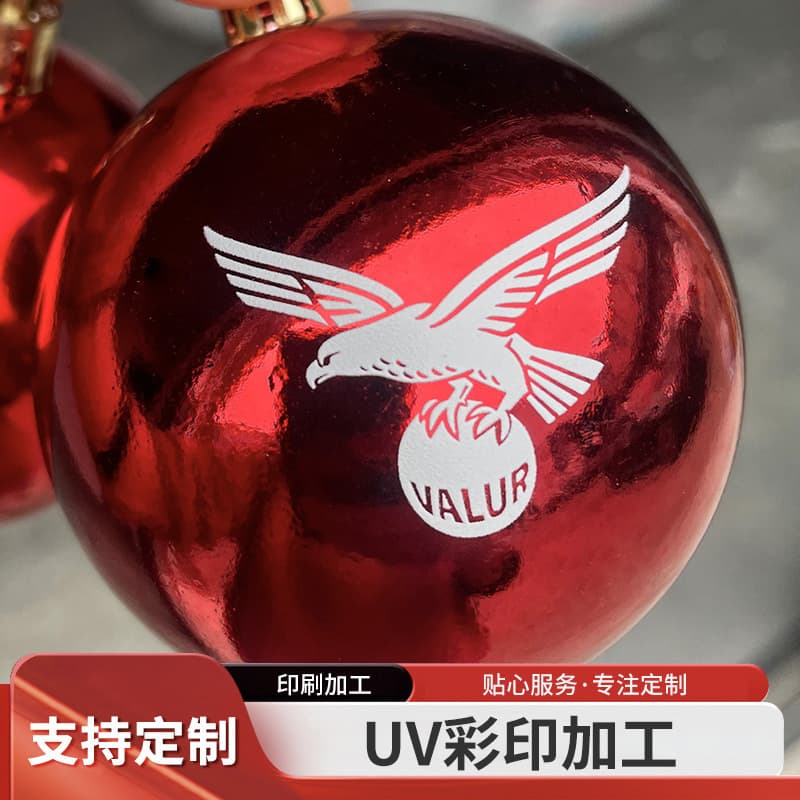 Spot cross-border plastic balls, Christmas balls, ping pong balls, screen printing, heat transfer printing, UV printing processing.