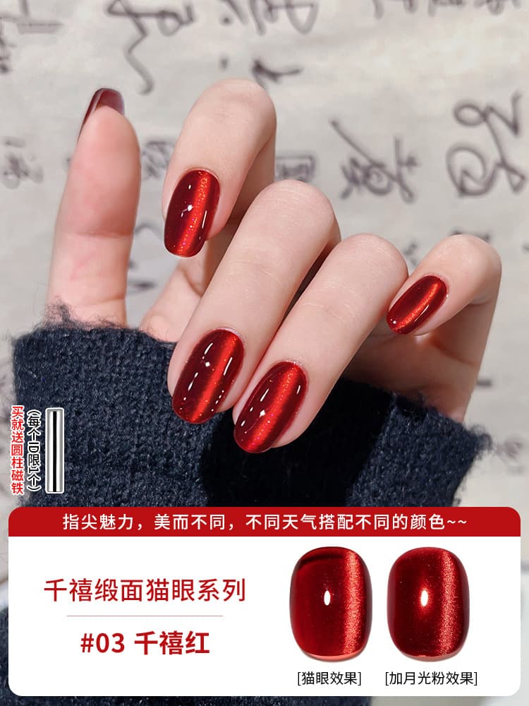 Mystic Deep Purple Cat Eye Nail Gel 2025 New Autumn Winter White-Enhancing Glass Bead Crystal Cat Eye Nail Gel
