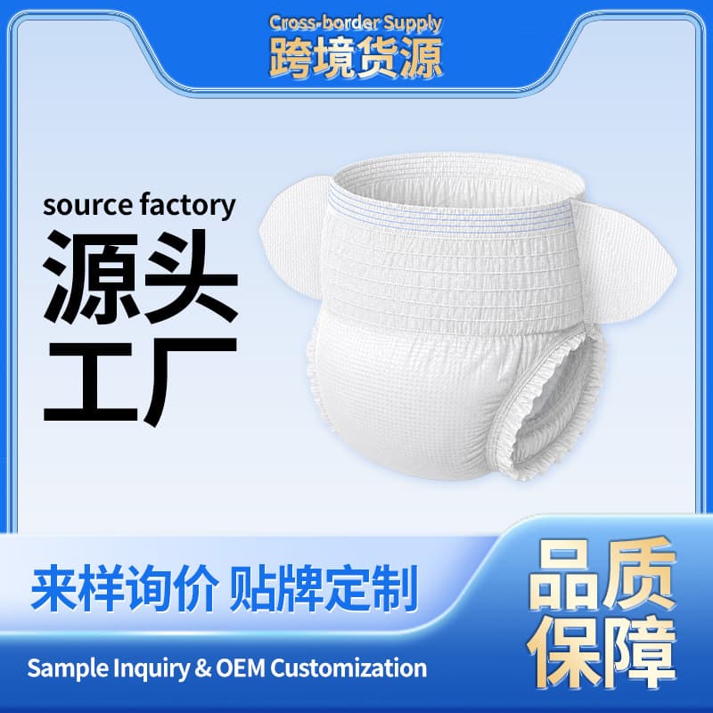 OEM ODM Private Label Adult Diapers Pull-Up Pants Export Russia Kazakhstan Elderly Diapers