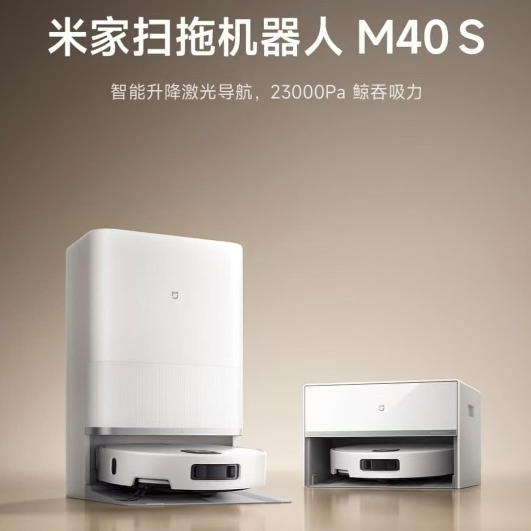 Mi Home Sweeping Robot M40S Sweep, Mop, Vacuum Combo Ultra-Thin Household Automatic Water Tank Version Floor Sweeping and Mopping