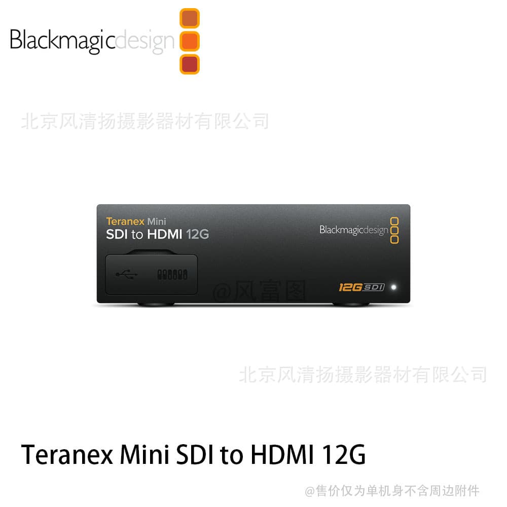 BMD Teranex Mini SDI to HDMI Broadcast Converter 12G-SDI to HDMI