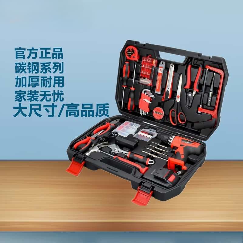 Multifunctional Toolbox Hardware Tool Car Tool Set Electrician Woodworking Combination Tool Home Vehicle Practical