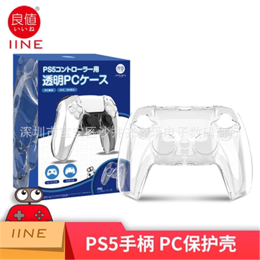 IINE Compatible Sony PS5 Controller Protective Case, Crystal Shell for PlayStation 5 Controller PC