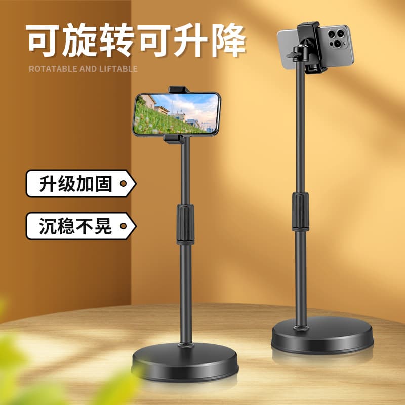 Selfie anti-shake mobile phone holder desktop live broadcast telescopic photo holder bed lazy person chasing drama mobile phone desktop holder