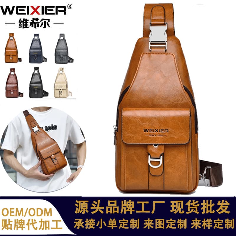 Men's Fashion High-End Chest Bag Large Capacity Waterproof Shoulder Crossbody Bag Daily Match PU Material Wear Resistant