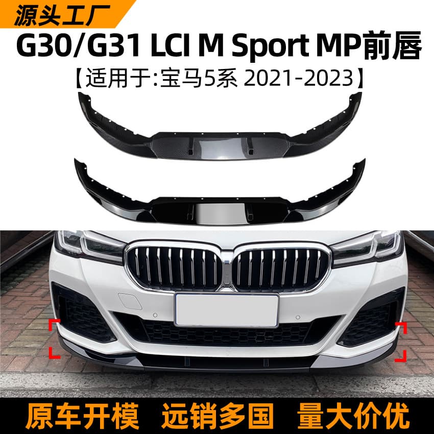 Fit for BMW 5 Series G30 G31 525i 530i 2021+ Front Lip Front Spoiler Exterior Modification Accessories