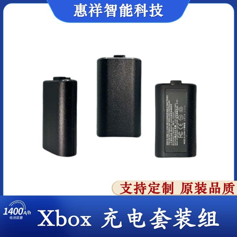 xbox handle battery charging ones/xseriesx/s elite elite generation x e-sports level battery life