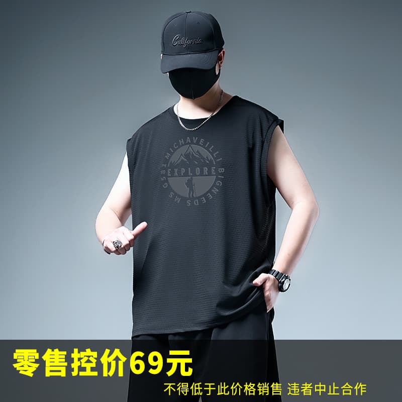 73938b - Climbing Ring Black Text G581 - Black - 725 Mesh Vest Summer New Plus Size Men's Clothing