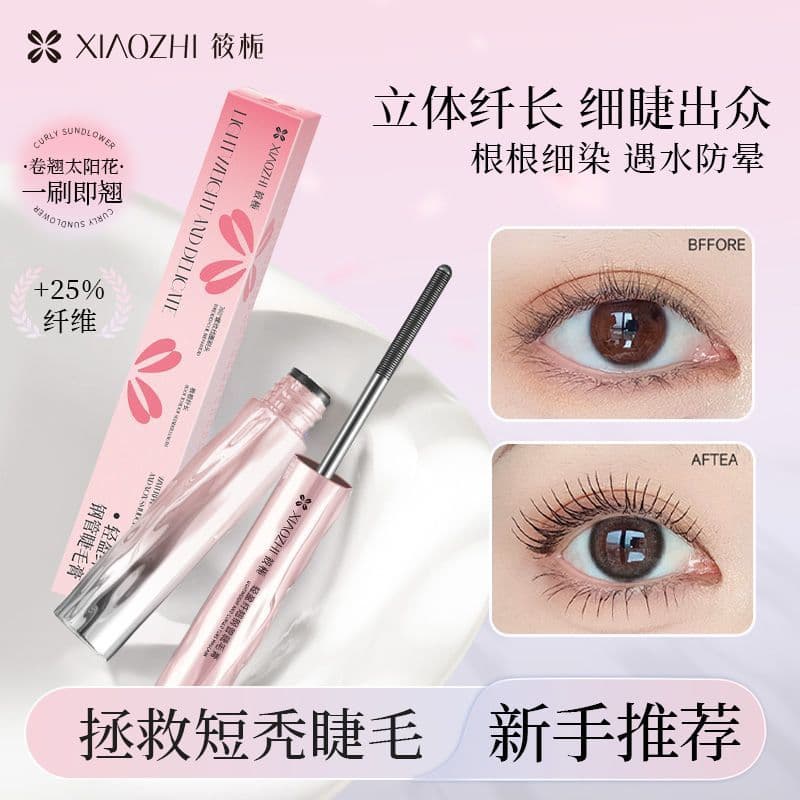 Xiaozhi mascara waterproof lengthening non-smudged long curling mascara setting liquid makeup artist professional primer