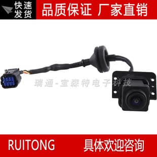 967108S000 96710-8S000 For Hyundai Kia Rear View Reverse Camera