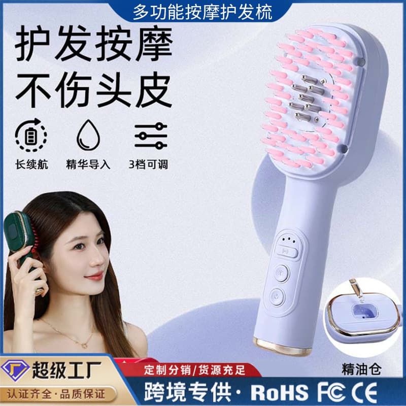 Scalp Massage Comb Red Light Head Hair Care Comb Electric Massager Multifunctional Essence Application Import Hair Growth Device