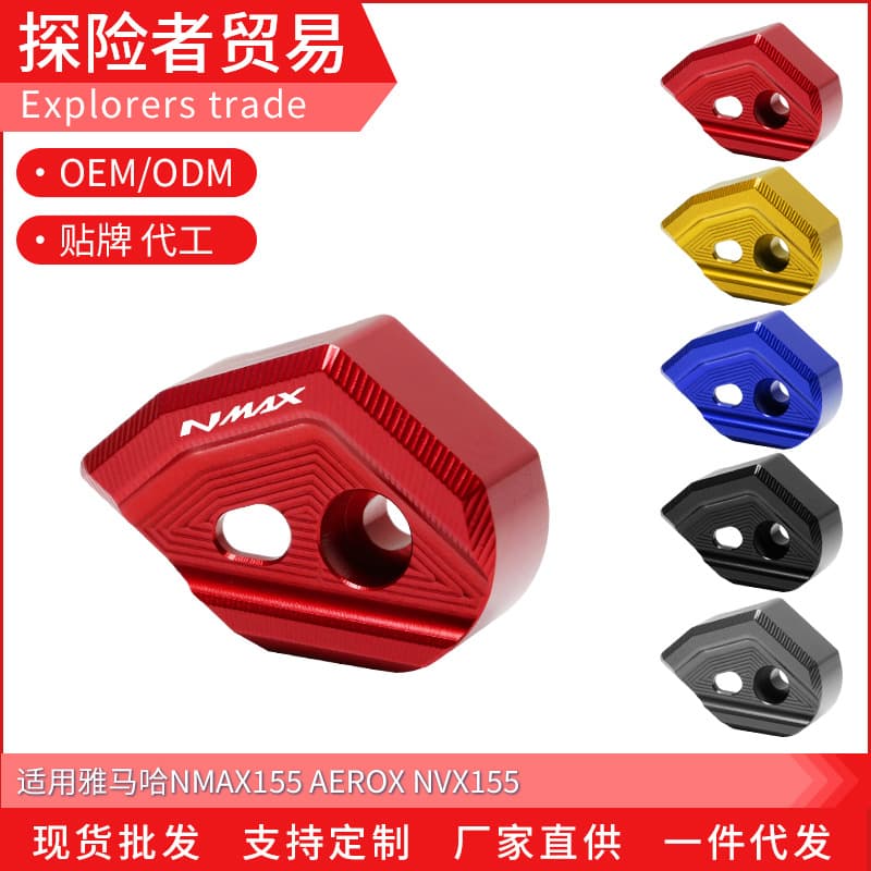 Compatible with Yamaha AEROX/NVX NMAX155 Modified Front Brake ABS Protection Cover Sensor Guard Accessories