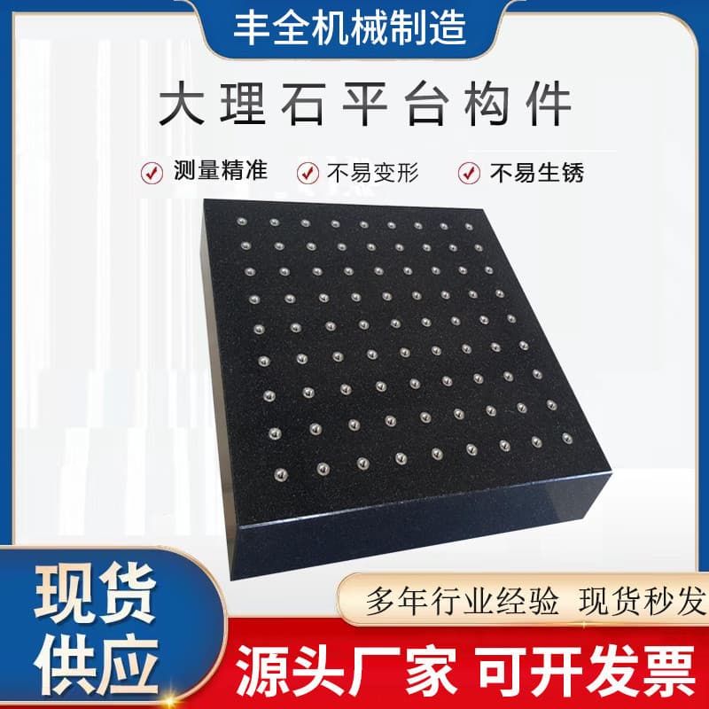 Marble Platform Mechanical Components Slotting Drilling Granite Mechanical Components Inspection Measuring Tools Inspection Plate