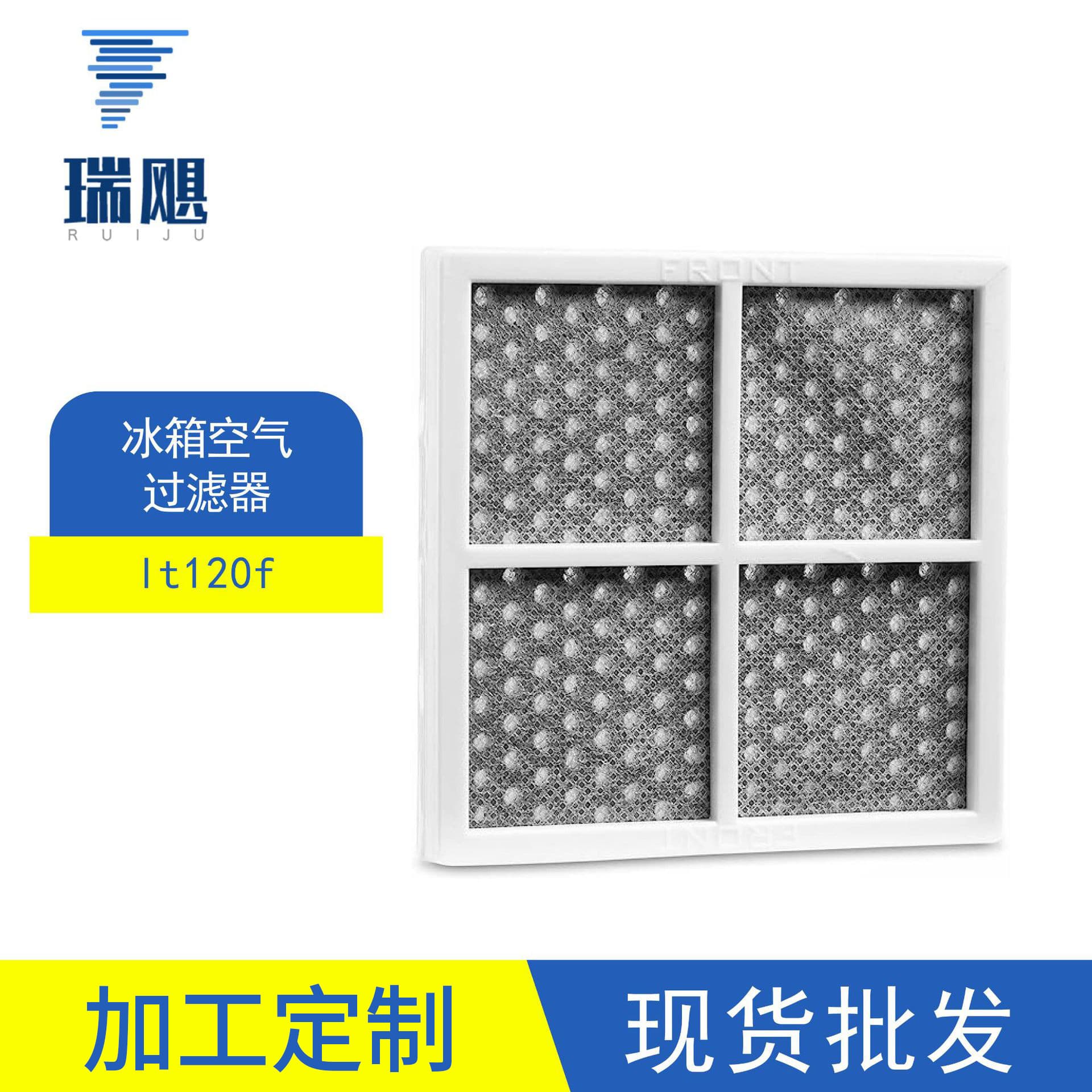 LT120F Compatible with adq73214404 Refrigerator Air Filter