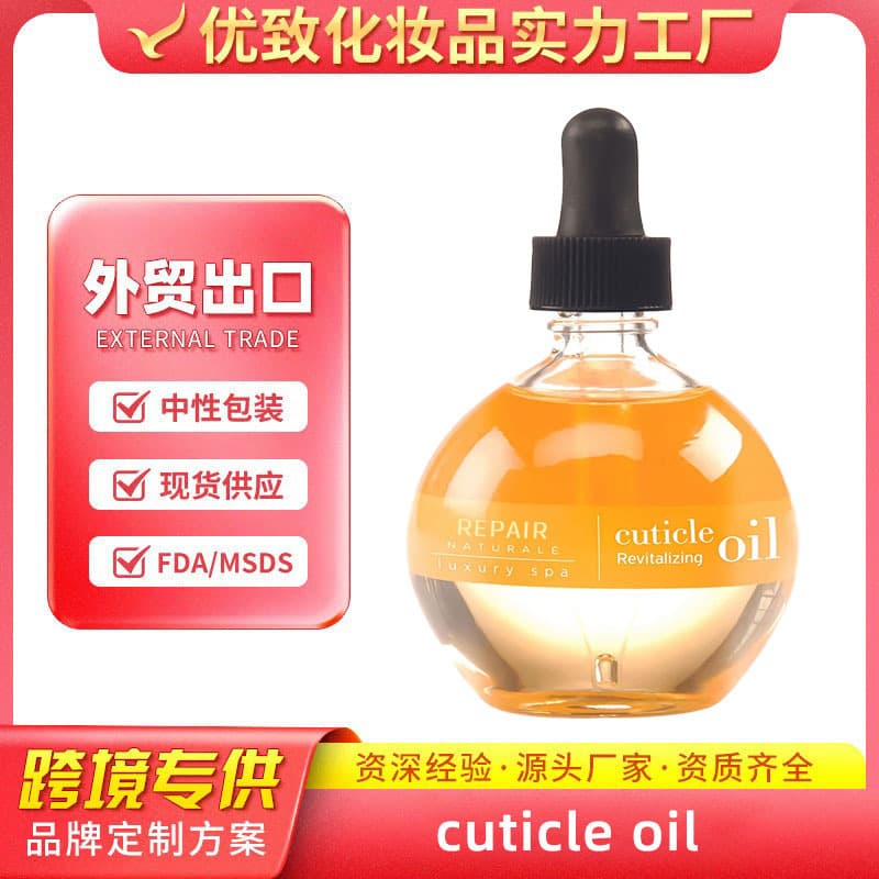 Cross-border Custom NAIL CUTICLE OIL with Honey Milk Scent for Hangnail Prevention and OEM Processing