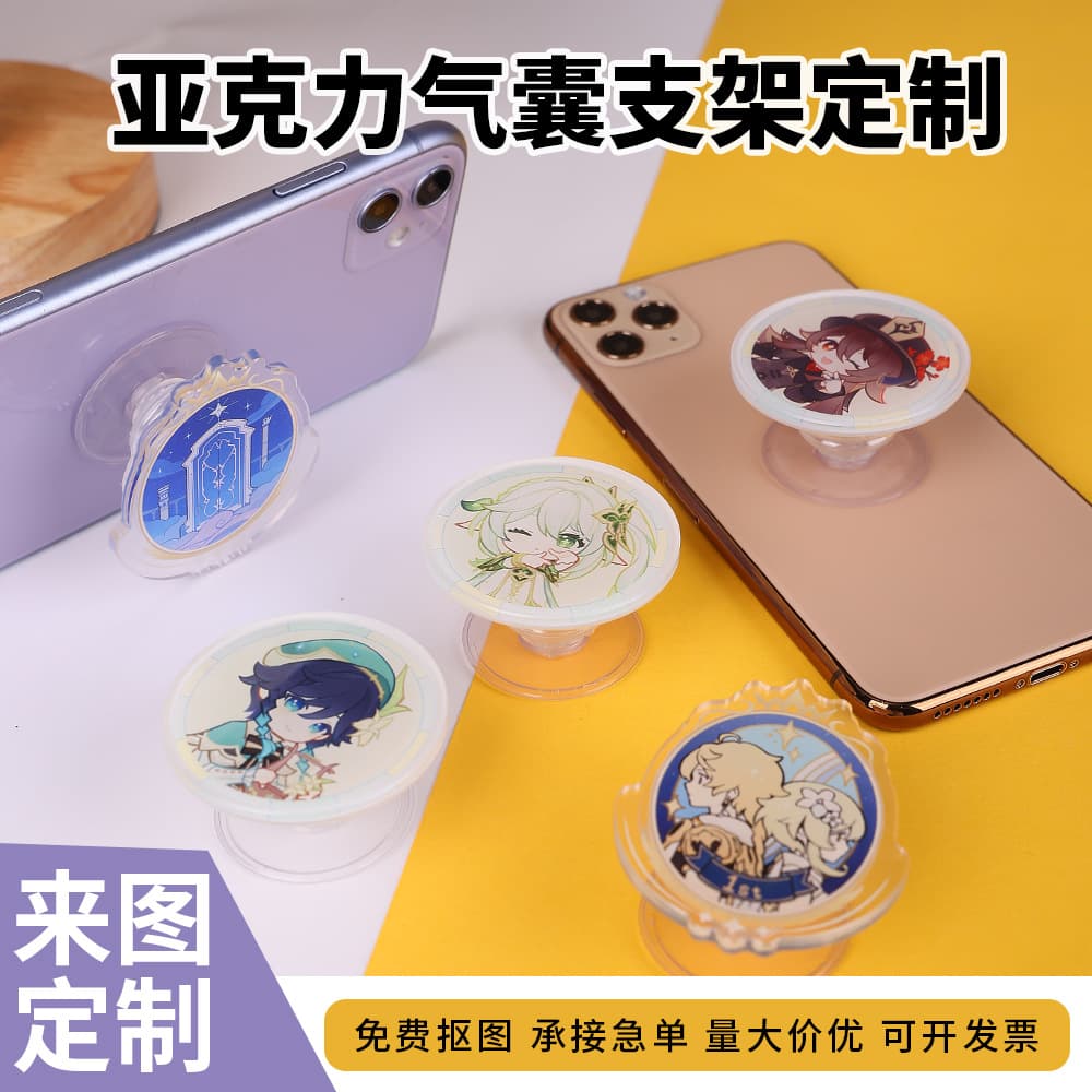Acrylic Airbag Phone Stand with Cartoon Anime Design, Cute Desktop Lazy Phone Stand, Customizable