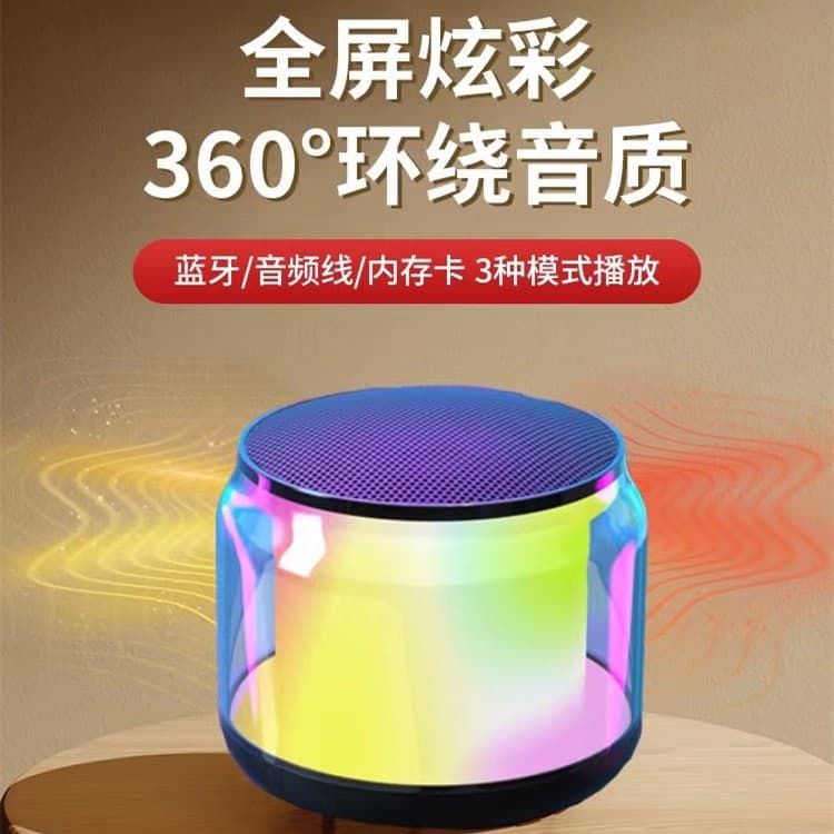 Cross-Border Hot Seller 3401 Mini Bluetooth Speaker with 2301 Features, Wireless Charging, Home Alarm Clock, Ambient Light G63