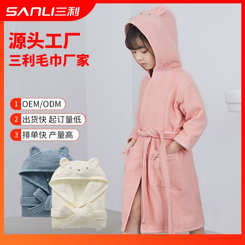 [New Children's Bathrobe] Sanli Towel Cross-Border 100% Cotton Terry Cloth Bathrobe Long Sleeve with Hood Parent-Child Bathrobe OEM