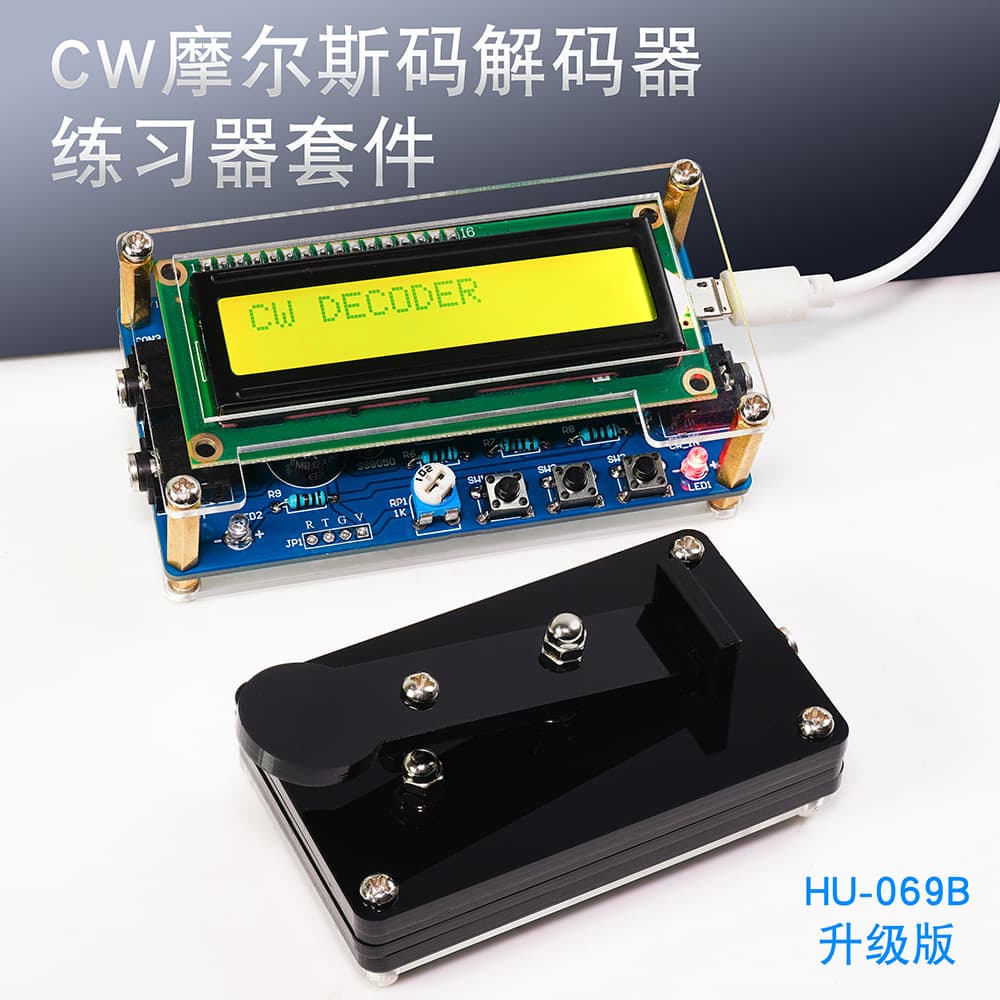 CW Morse code practice decoder component transmitter soldering practice DIY electronics kit