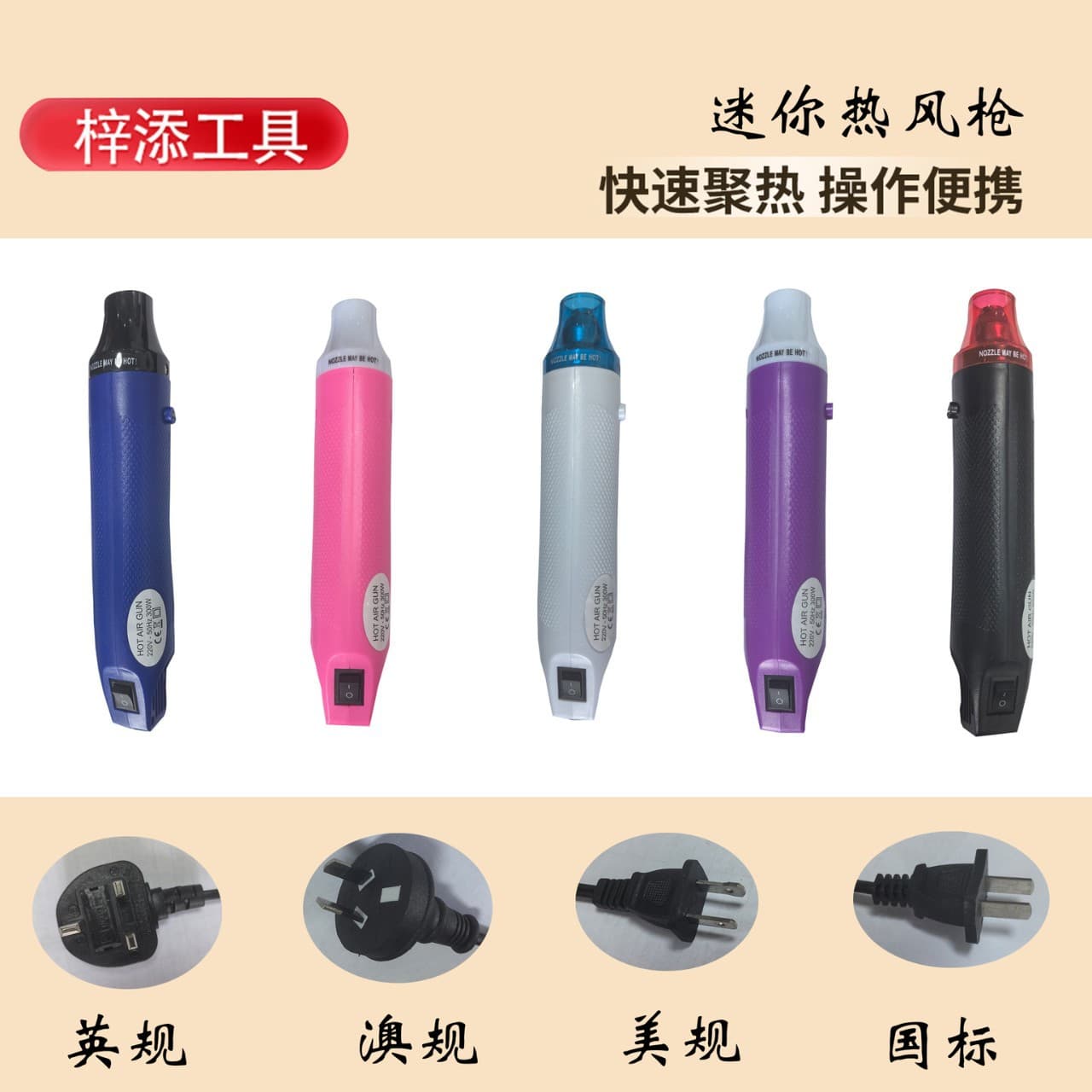 Handheld Mini Hot Air Gun for Manual Resin Bubble Removal/Edge Sealing, Household Low Noise Adjustable Temperature