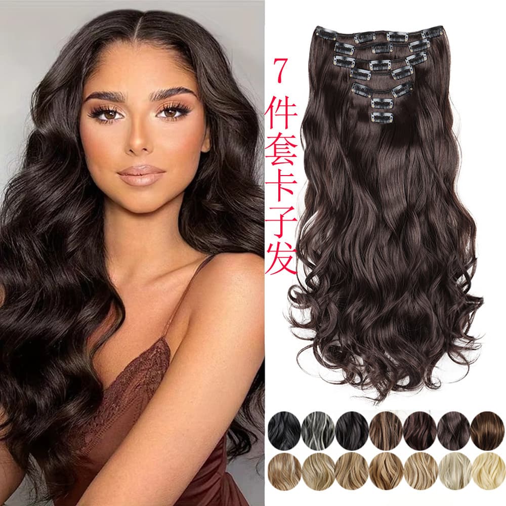 Cross-border Hair Extensions for Women, Clip-in Hair Pieces Set, European and American Clip-in Long Curly Hair for Export, In Stock