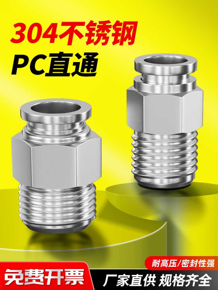 304 Stainless Steel Pneumatic Quick-Connect Hose Fitting Threaded High-Pressure Air Nozzle Straight PC8-02