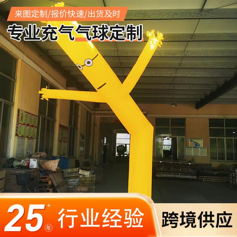 Inflatable Dancer Air-Dancing Figure for Opening Ceremony Welcome Sign, Creative and Fun Inflatable Model Prop for the Entrance