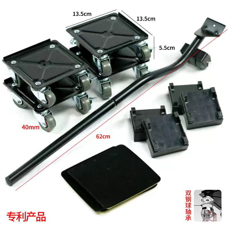 New Heavy-duty Moving Tool Long Handle Lever Lifter Home Combination Tool Moving Equipment Furniture Lifting Device