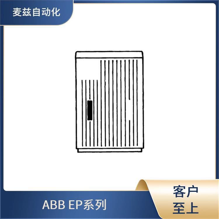 ABB cabinet, control cabinet, switchgear, EHP32BP 4TBE843731C0100