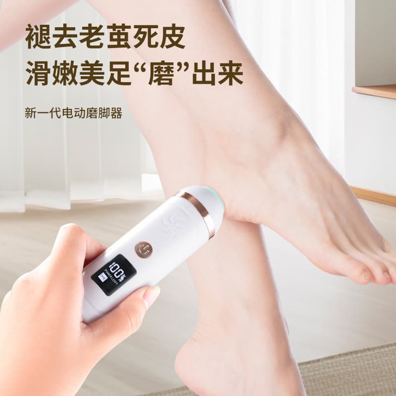 Portable Electric Foot File with Digital Display, Callus Remover, Dead Skin and Corn Remover, Home Pedicure Tool
