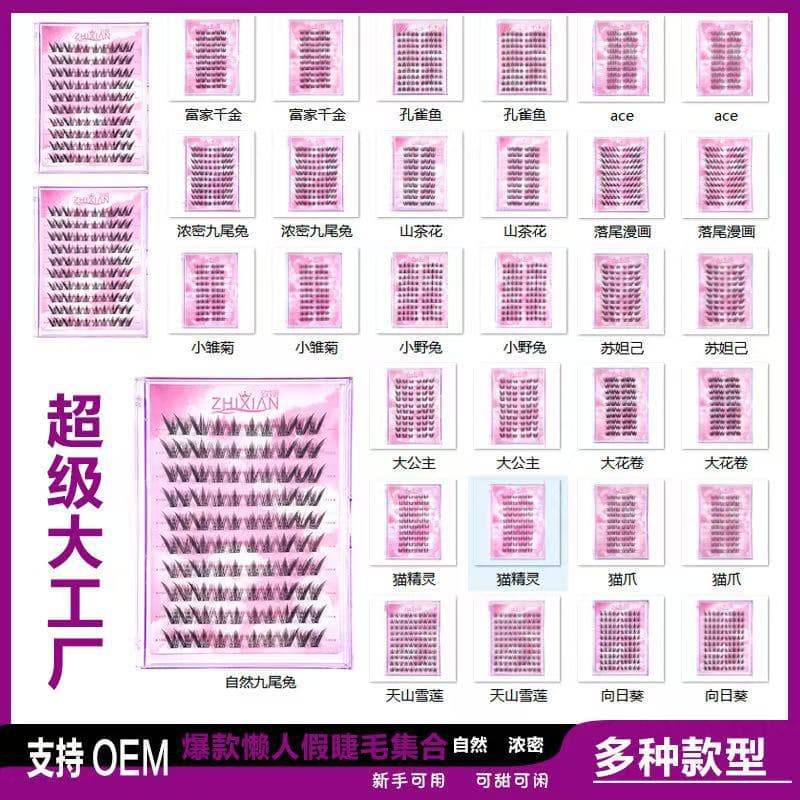 Glue-Free False Eyelashes Wholesale Self-Adhesive Under-Eye Lashes Single Cluster Natural Thick Curled Extension Cross-Border