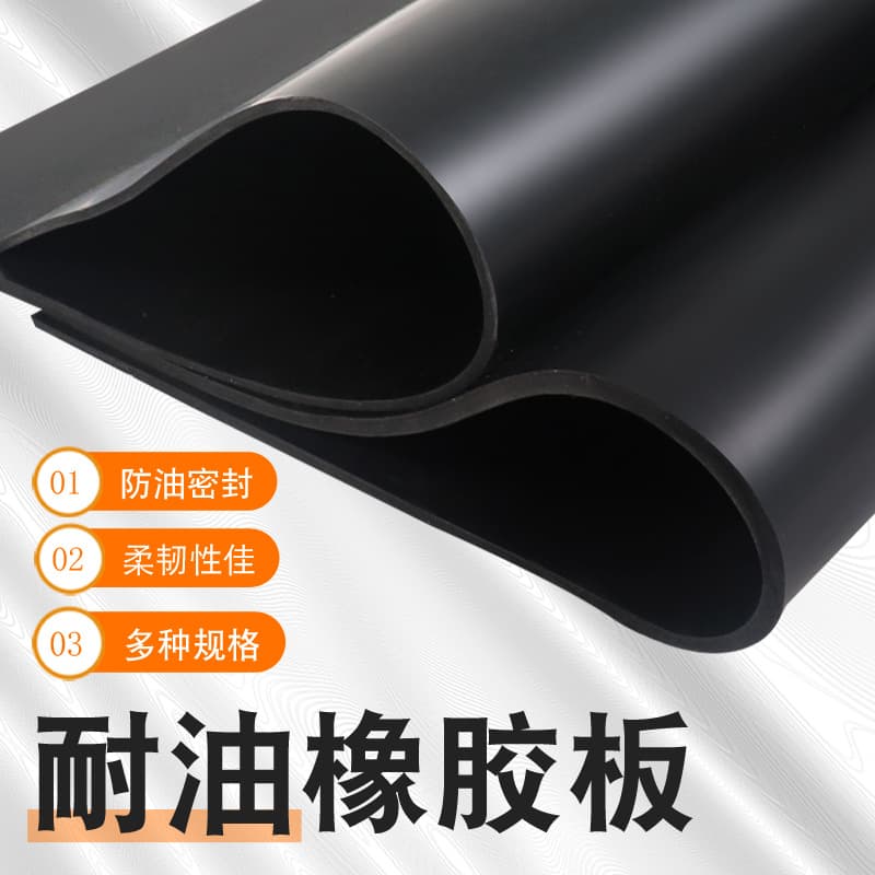 Factory Oil-Resistant Flooring Rubber Mat Wear-Resistant Rubber Pad Lathe Rubber Sheet Oil and Water Resistant Nitrile Oil-Resistant Rubber Board