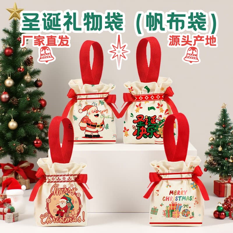 Christmas Candy Canvas Bag Kindergarten Christmas Eve Children's Party Apple Drawstring Handbag Christmas Gift Bag