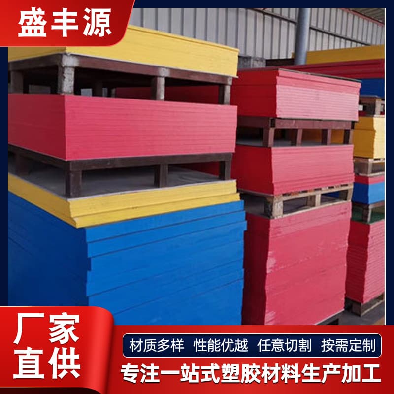 POM Sheet Colored Polyoxymethylene Black Acetal Rod In Stock Anti-Static POM White High Strength Super Steel Sheet Processing