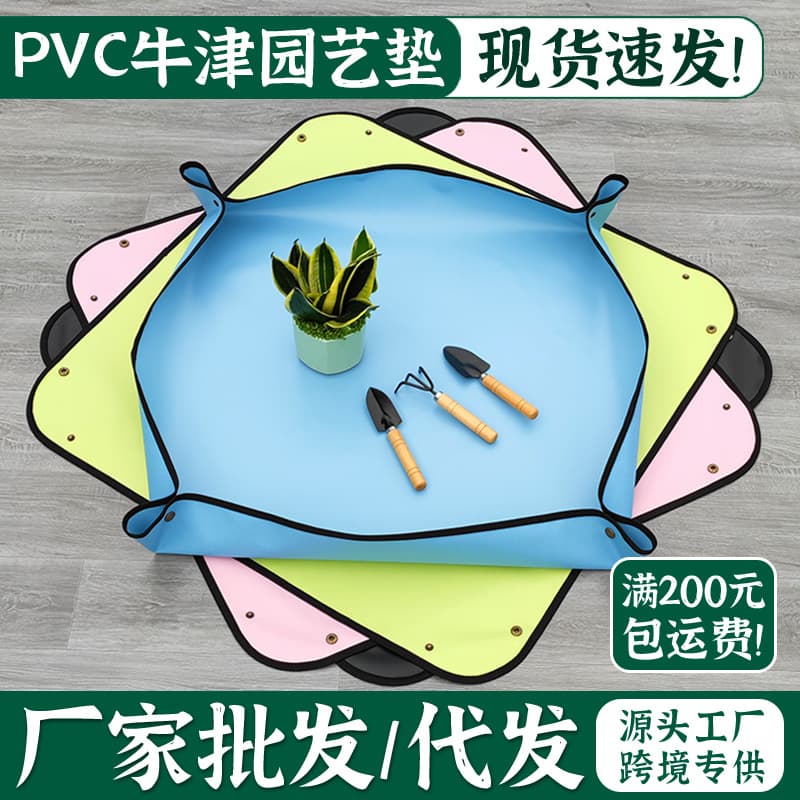PVC Oxford Gardening Mat with Copper Grommets, Soil Change Mat for Succulents, Repotting, Mixing Soil, Dirt-Proof Mat, Gardening Tool Supplies